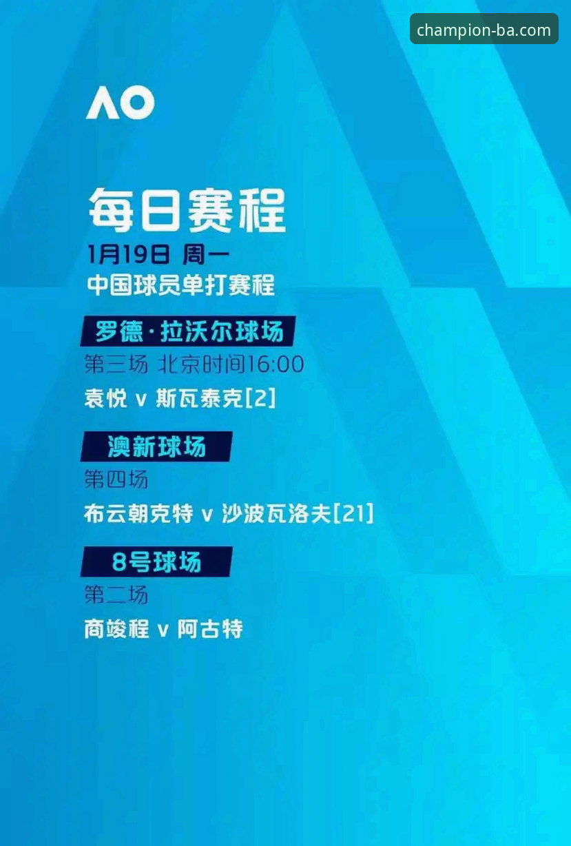 3大趋势解读博澳体育平台为何成为移动端体育娱乐新选择