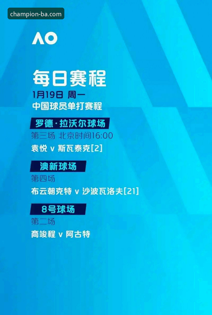 博澳体育竞彩平台2026最新版本深度评测：功能突破与用户体验全面升级